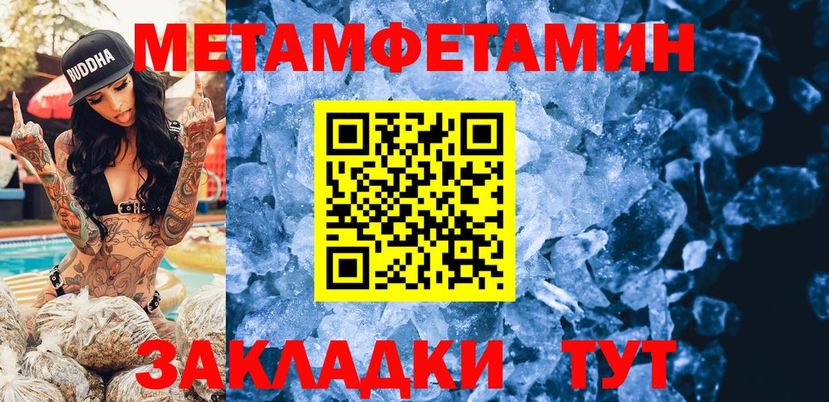 АМФЕТАМИН  Амфетамин 97%  Амфетамин  Искитим  Вход с VPN 