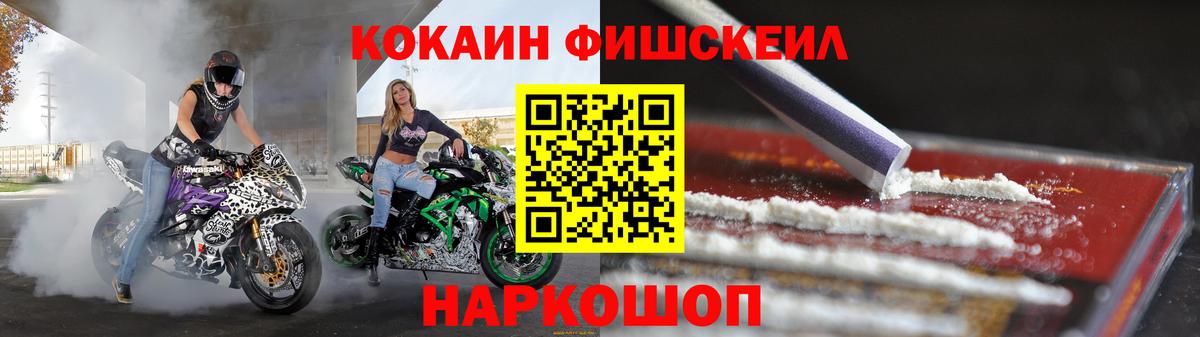 КОКАИН Боливия  КОКАИН 97%  Вход с VPN  Искитим 
