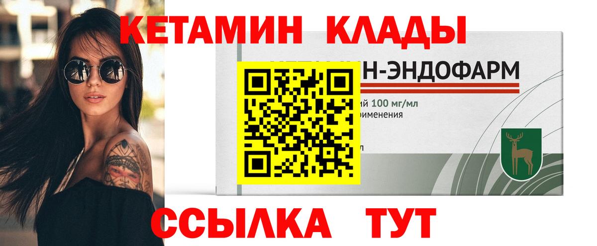 ГАШ  Вход с VPN  Сколько стоит  Искитим  Альфа ПВП СК   Мефедрон   КОКАИН  Конопля 