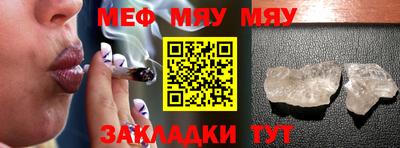 мет Бугуруслан