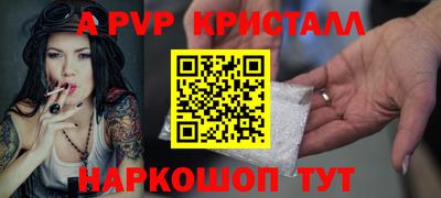 героин Бузулук