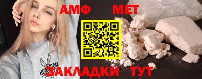 мет Бугуруслан