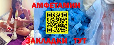 меф VHQ Волжск
