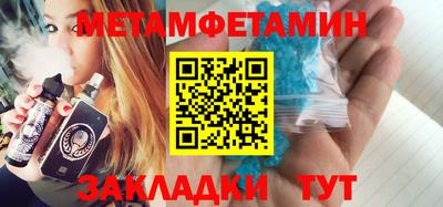 а пвп мука Волгодонск