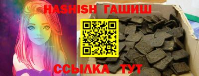 героин Бузулук