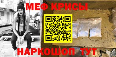 мет Бугуруслан