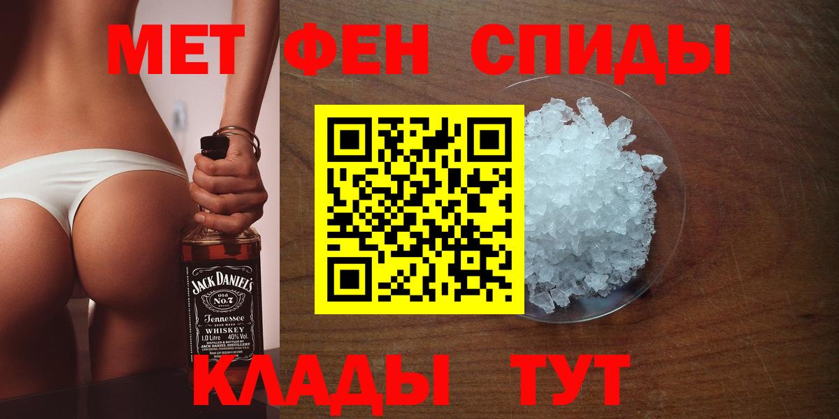 Метамфетамин Декстрометамфетамин 99.9% Искитим