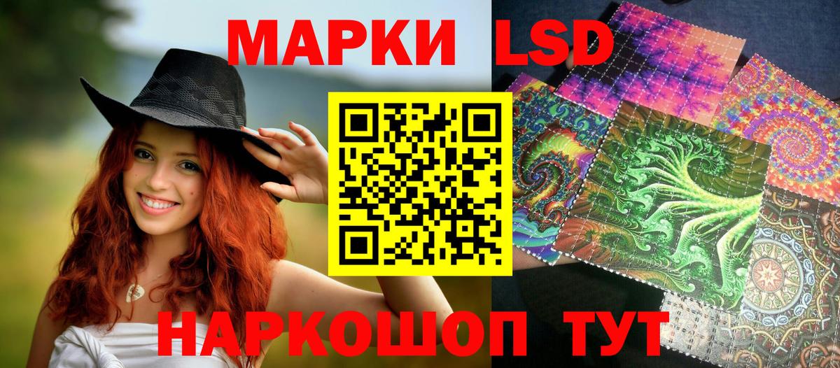 Марки NBOMe 1500мкг Искитим