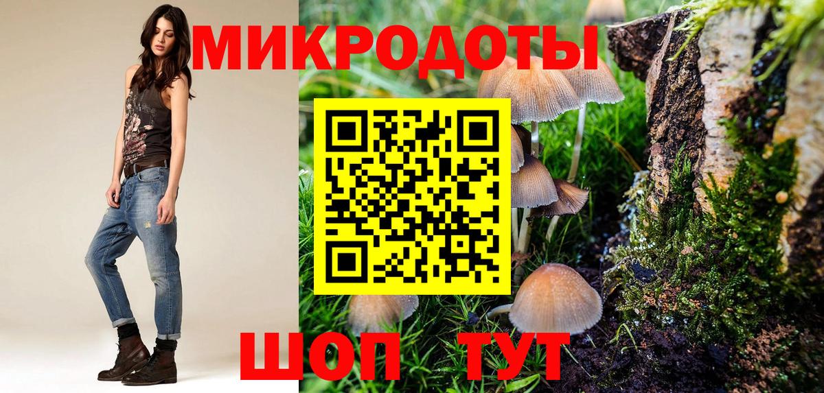 Псилоцибиновые грибы ЛСД Искитим