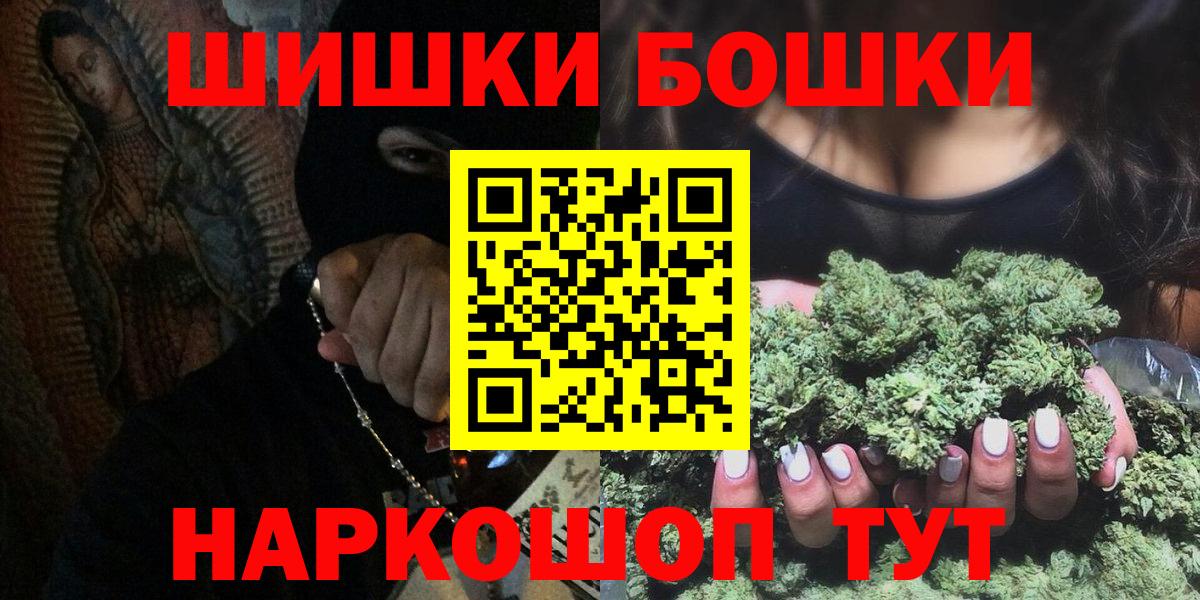 Бошки марихуана сатива  Канабис LSD WEED  Бошки марихуана тримм  Искитим  Вход с VPN 